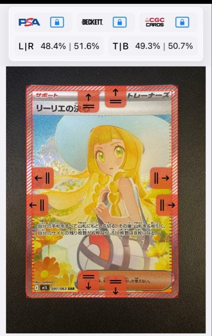 リーリエの決心 SAR [M1L 091/063](拡張パック「メガブレイブ」)通販