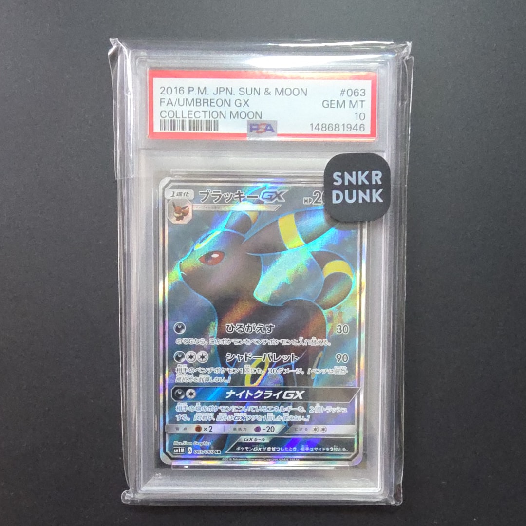エリカのモンジャラ AR仕様 [MC 743/742](スタートデッキ100「バトル