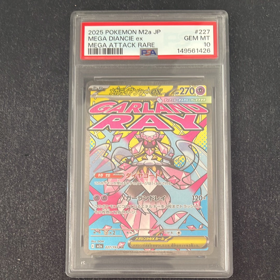 ゼクロムGX SR: 争奪戦プロモ[SM-P 239](プロモーションカード「SM-P