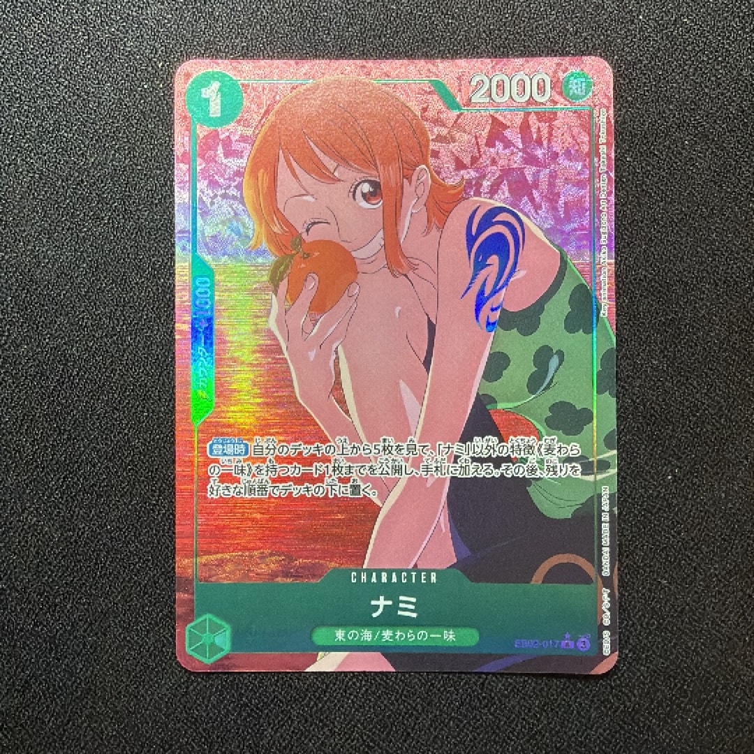 PSA10】ナミ R [EB02-017](プロモーションカード「ワンピースカード