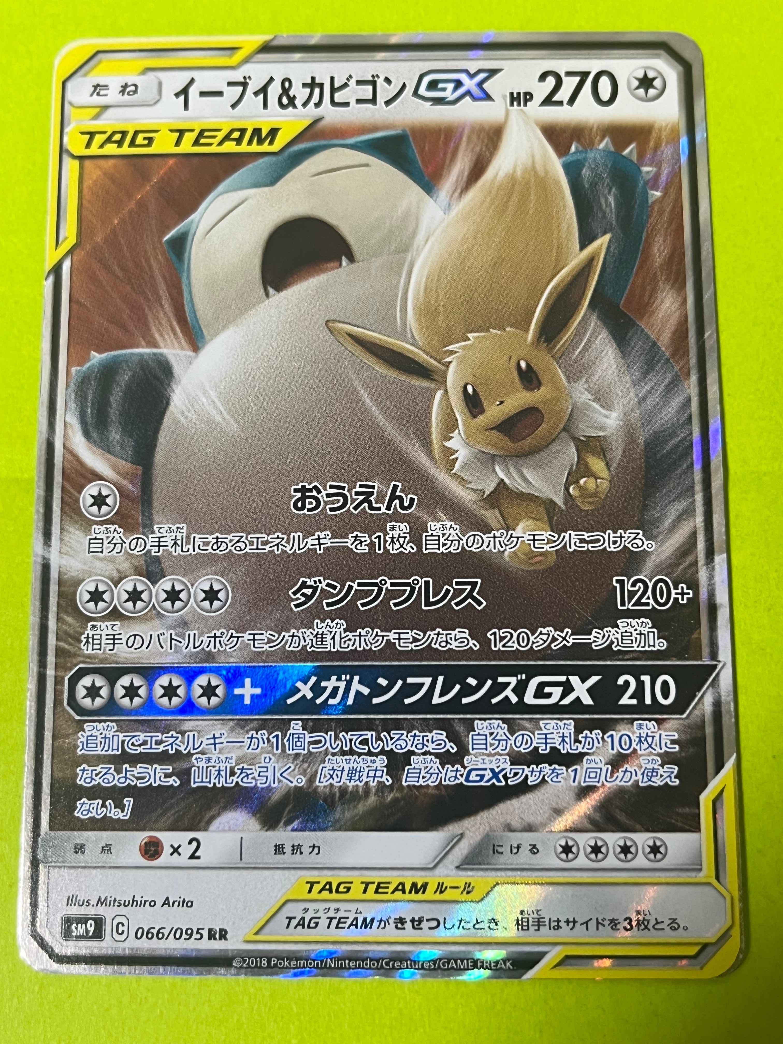PSA10】トルネロスV SR: SA[S6H 079/070](拡張パック「白銀のランス