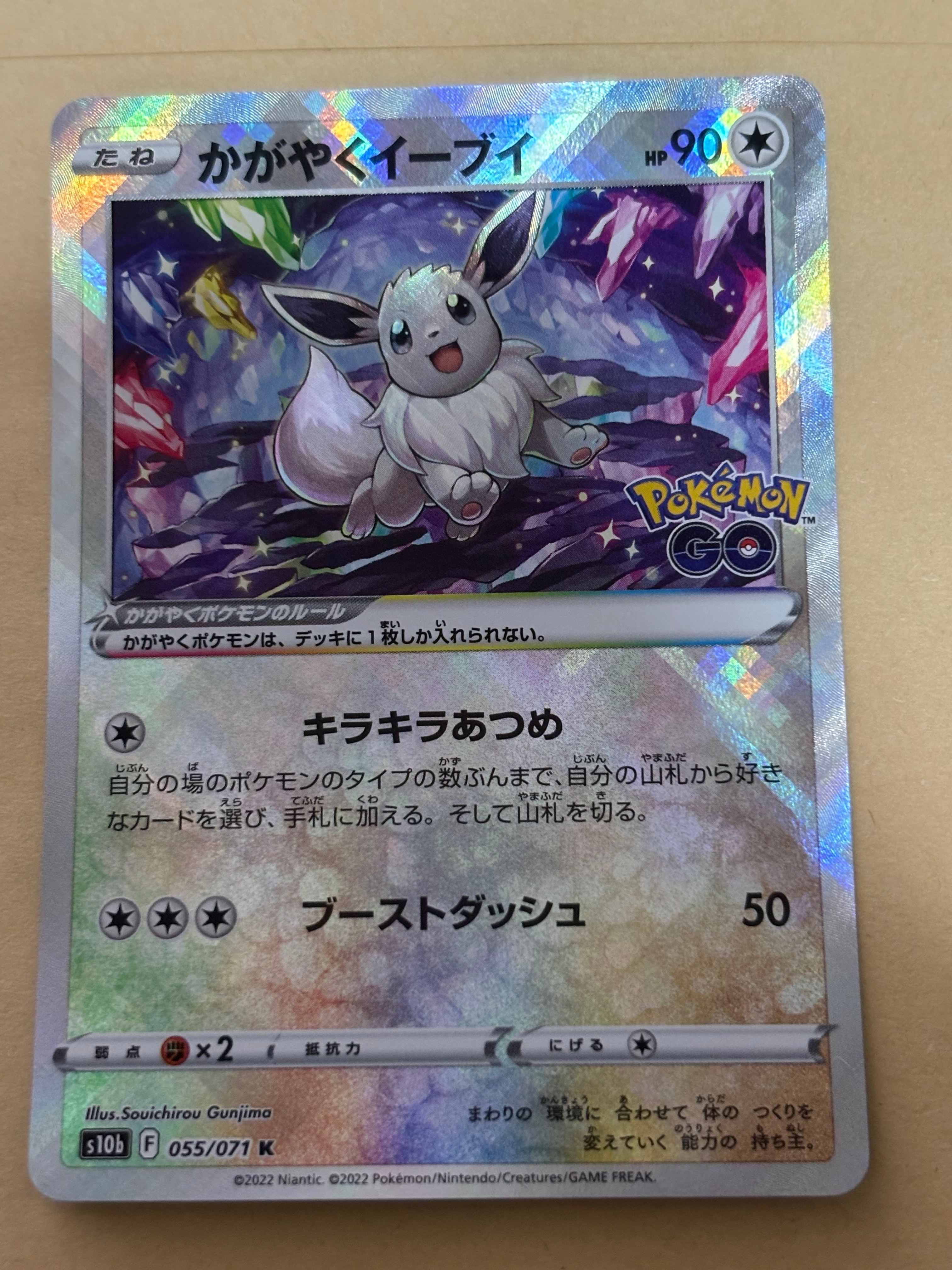 ダークライ CP5 伝説ドリームキラコレクション 024/036 コンセプト pkmn-tcg-en-XY-P-XY114-ot.webp