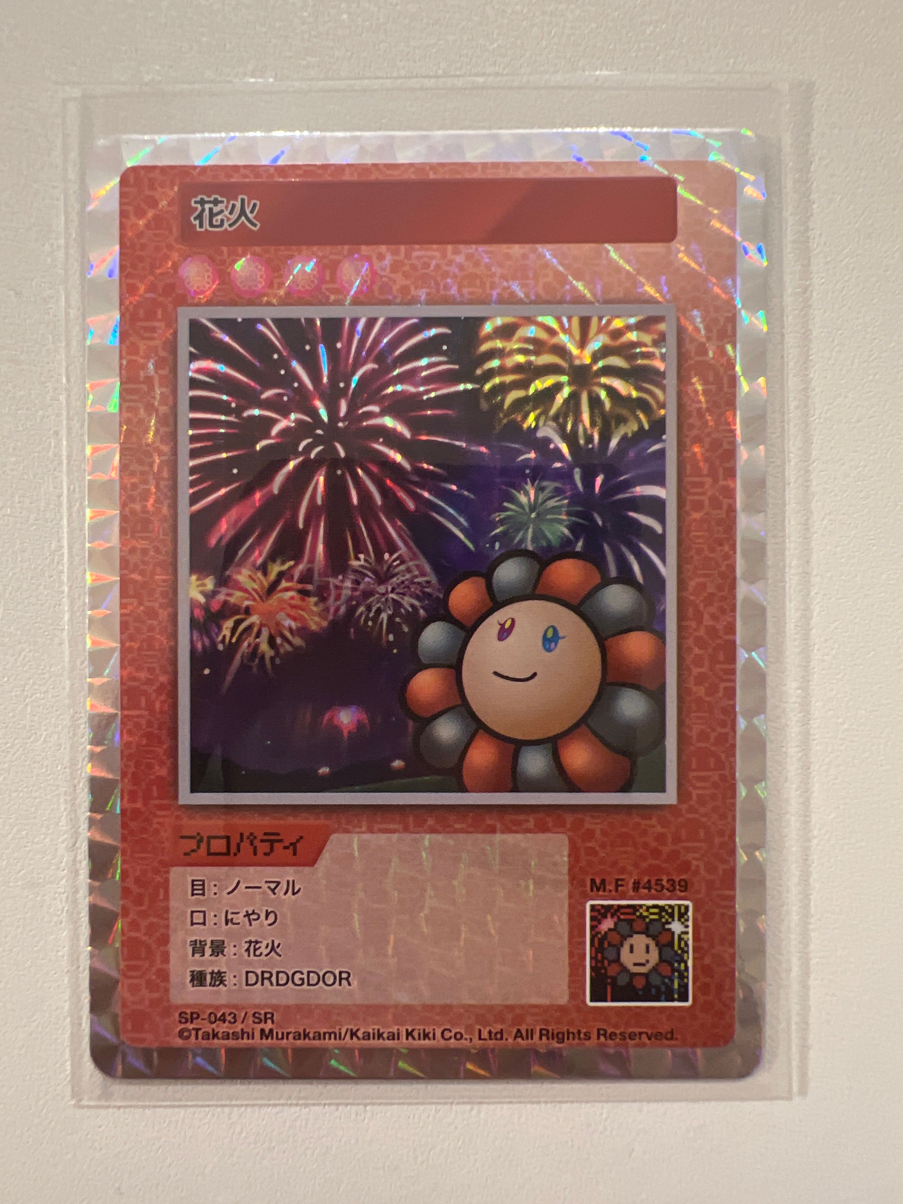 花火 SR [SP-043]【日本語版】(ムラカミフラワーズ「108フラワーズ」)