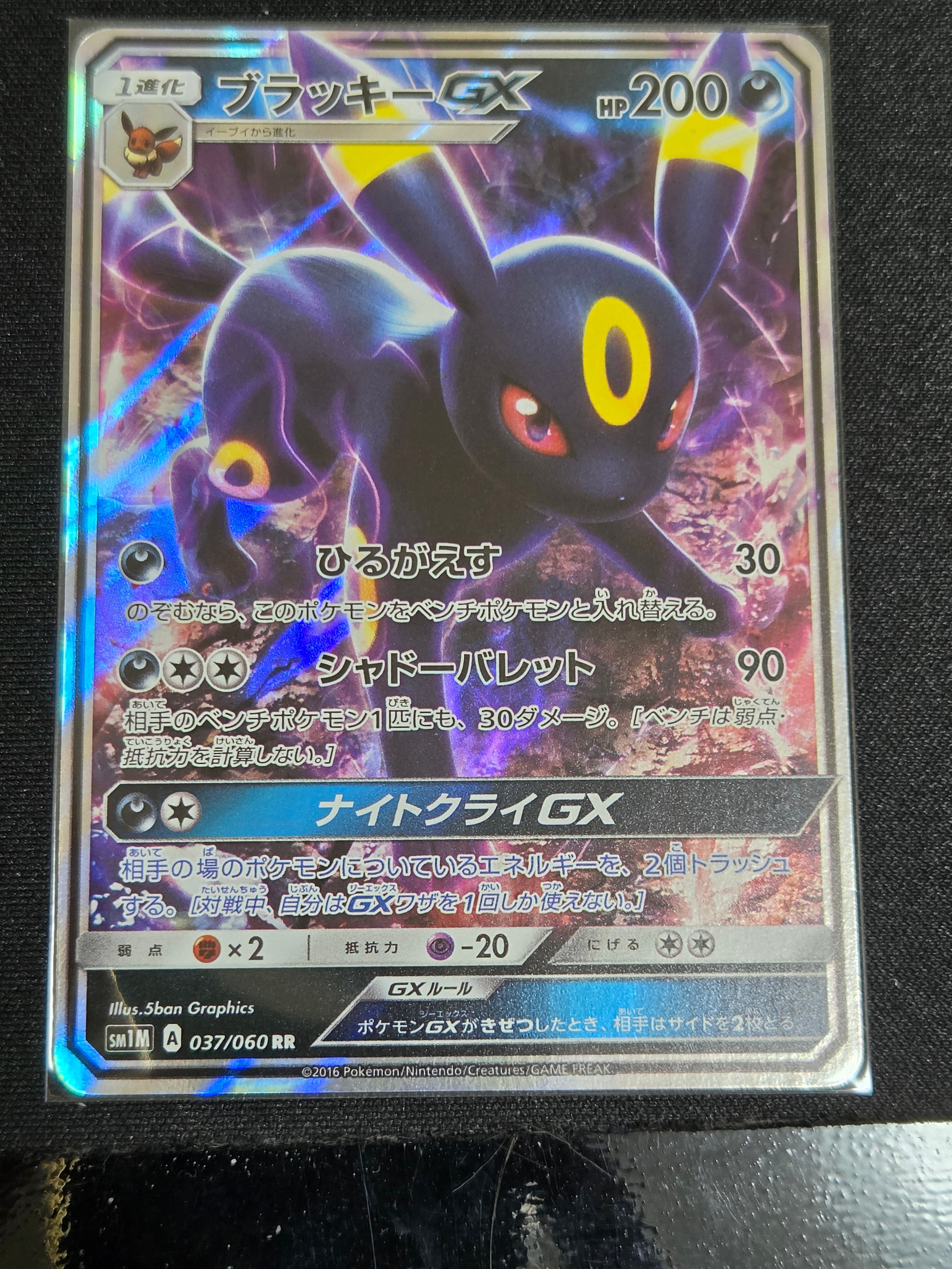 PSA10】カイリューEX P [SV-P 134](プロモーションカード「エクストラ