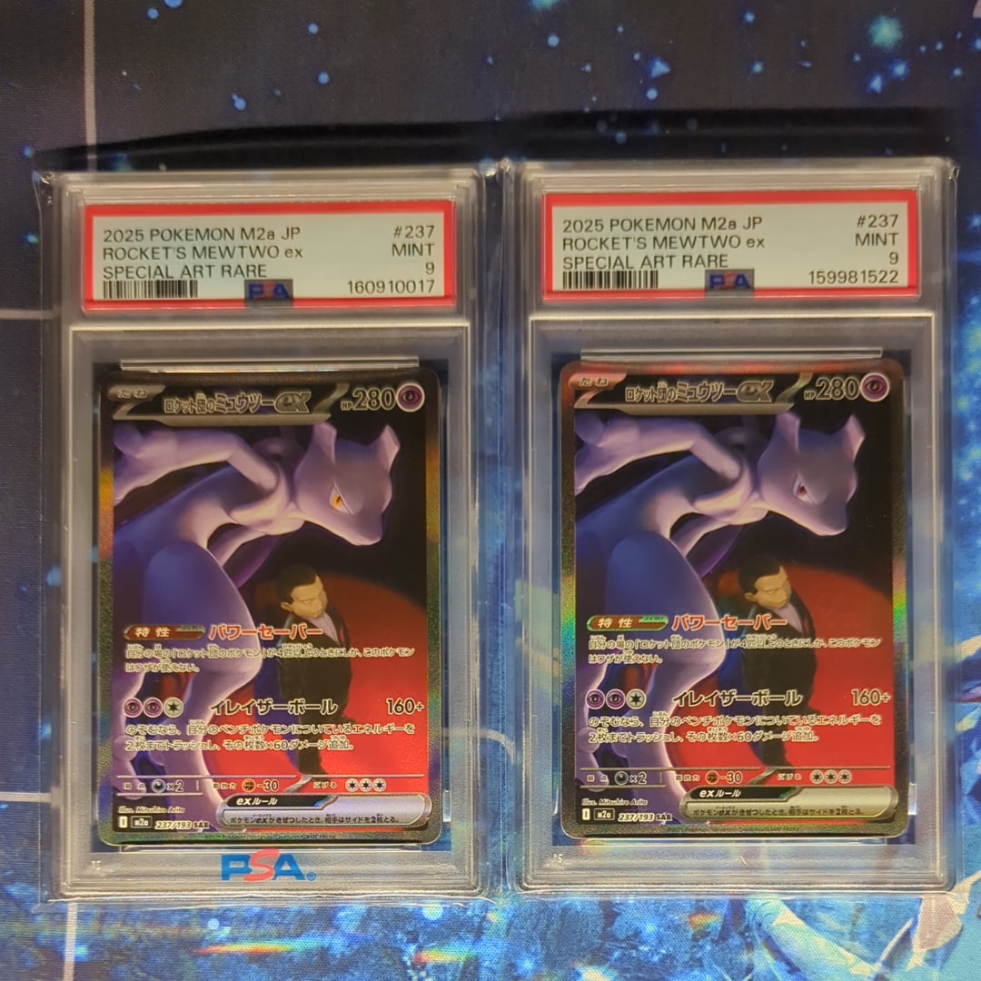 フウとラン SR[SM7 103/096](拡張パック「裂空のカリスマ」)の新品