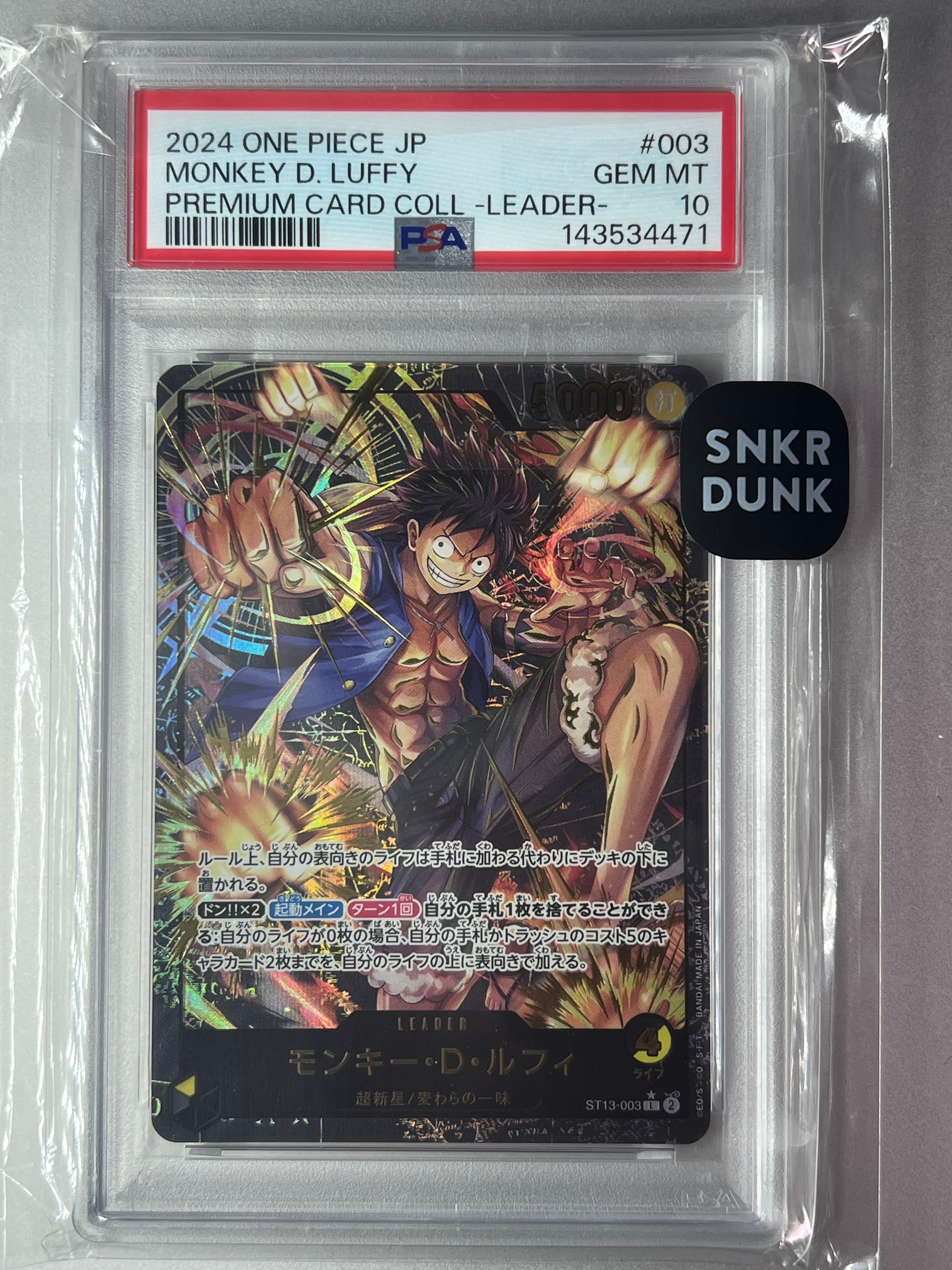 PSA10】モンキー・D・ルフィ L-P [ST13-003](プレミアムカード