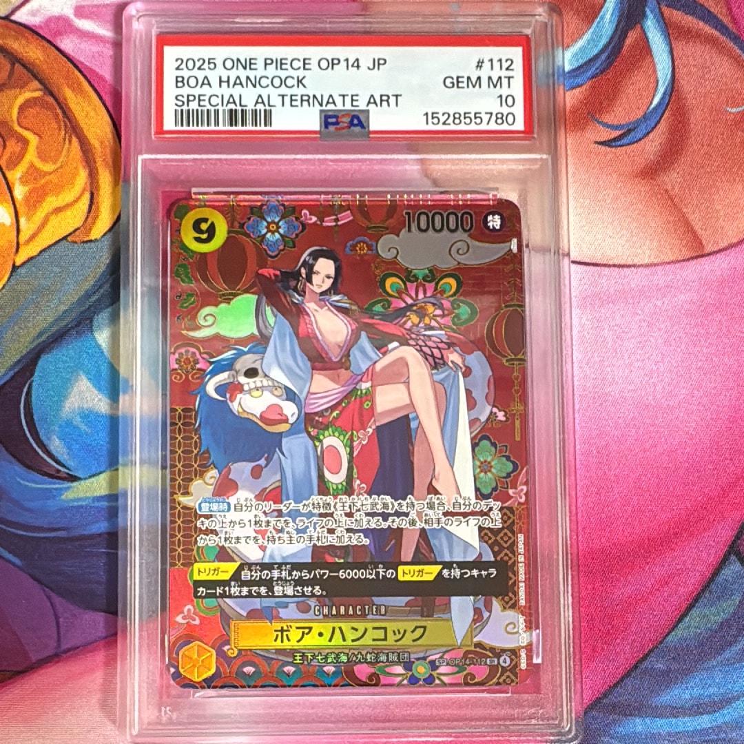 ボア・ハンコック SR-SPC :和柄アート [OP14-112](ブースターパック「蒼海の七傑」)