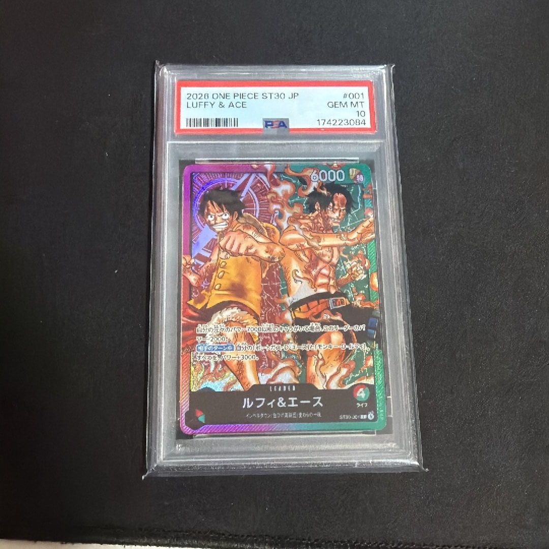 PSA10】ルフィ＆エース L [ST30-001](スタートデッキEX「ルフィ&エース