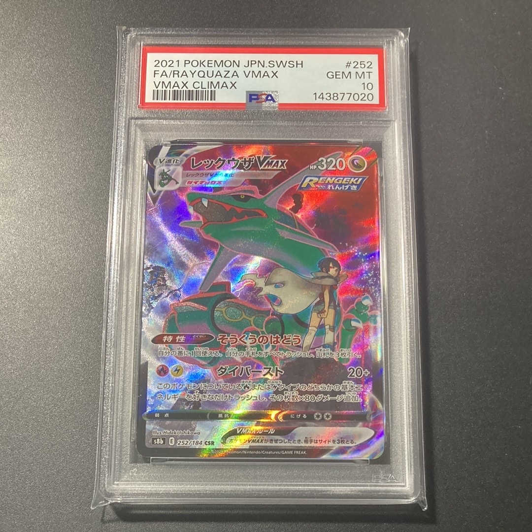 ピカチュウ: プロモ[SM-P 400](プロモーションカード「SM-P」)の新品