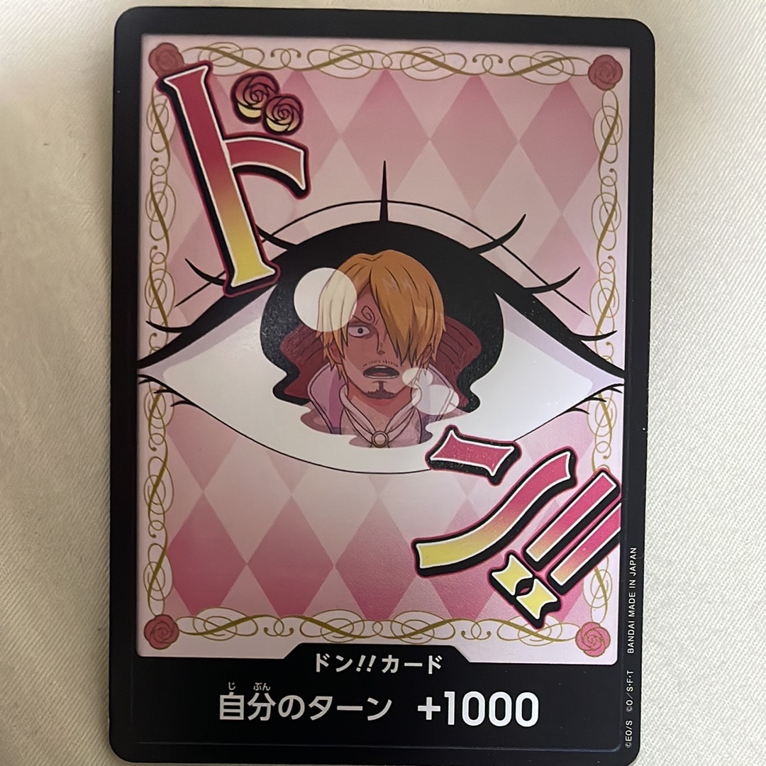 状態A】ドン!!カード : シャーロット・プリン スーパーパラレル