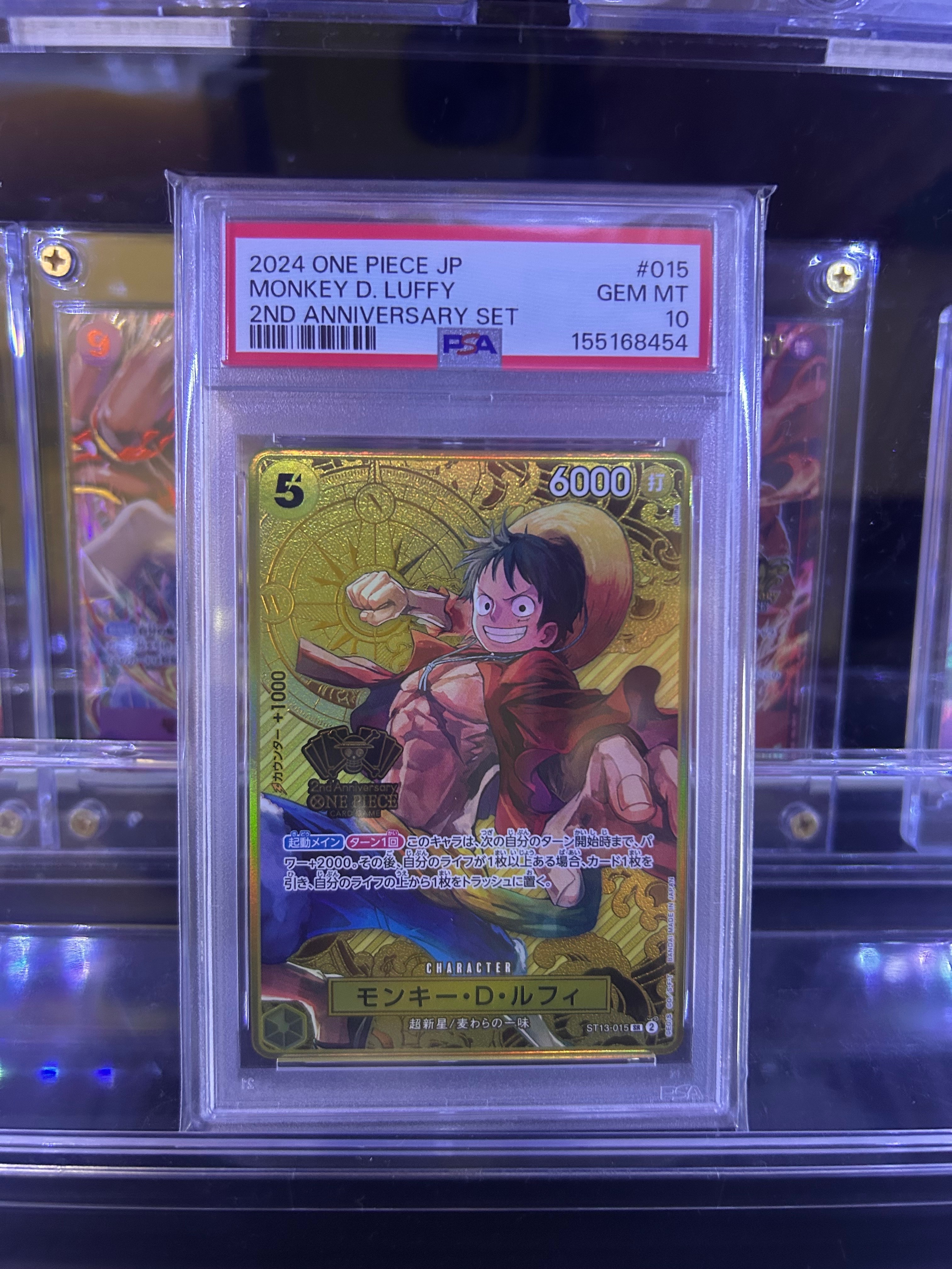 モンキー・D・ルフィ SR [ST13-015](スペシャルグッズセット「2nd ANNIVERSARY SET」)