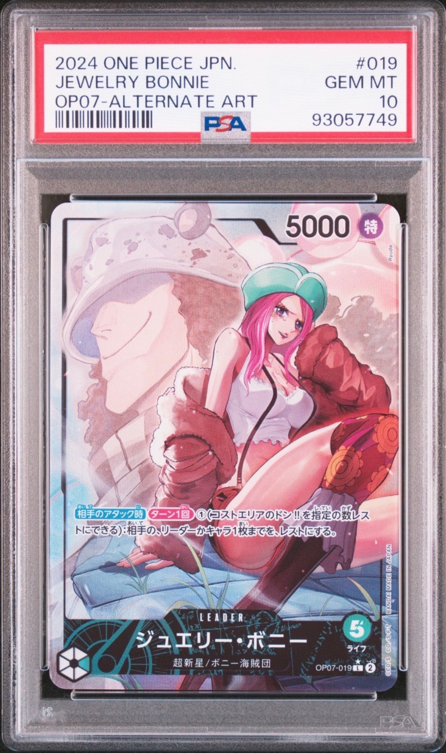 PSA10 ジュエリー・ボニー レカフィグ 【OP07-019】 プロモ PSA10】ジュエリー・ボニー L [OP07-019](プロモーションカード「週刊