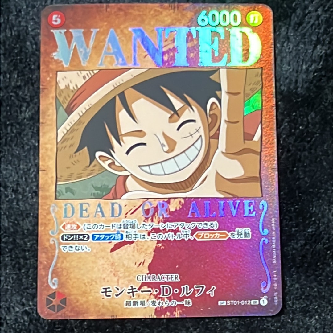モンキー・D・ルフィ:手配書 SR-SPC [ST01-012](ブースターパック強大な敵)