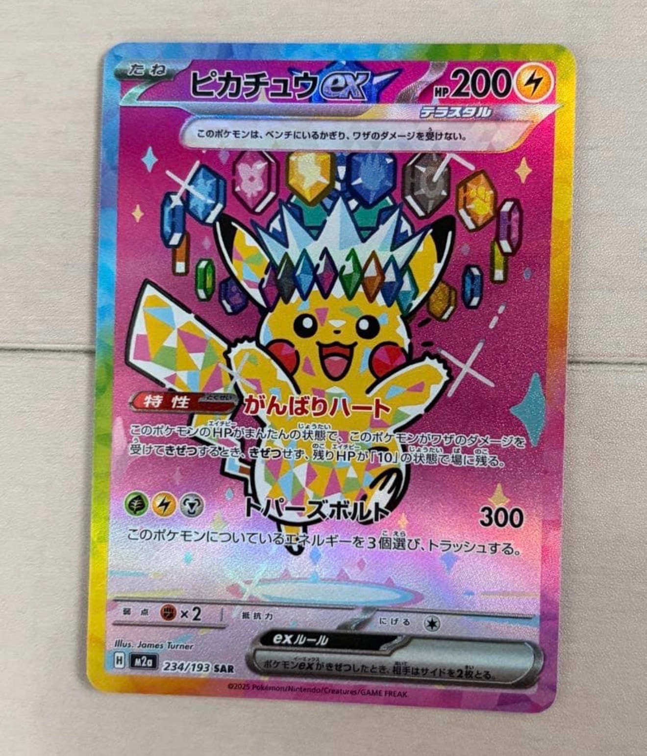 ゲンガー ★ 拡張パック 時空の創造 ダイヤモンド＆パールコレクション DP1… ゲンガー ☆ :1ED [DP1 #102](拡張パック「時空の創造 ダイヤモンド