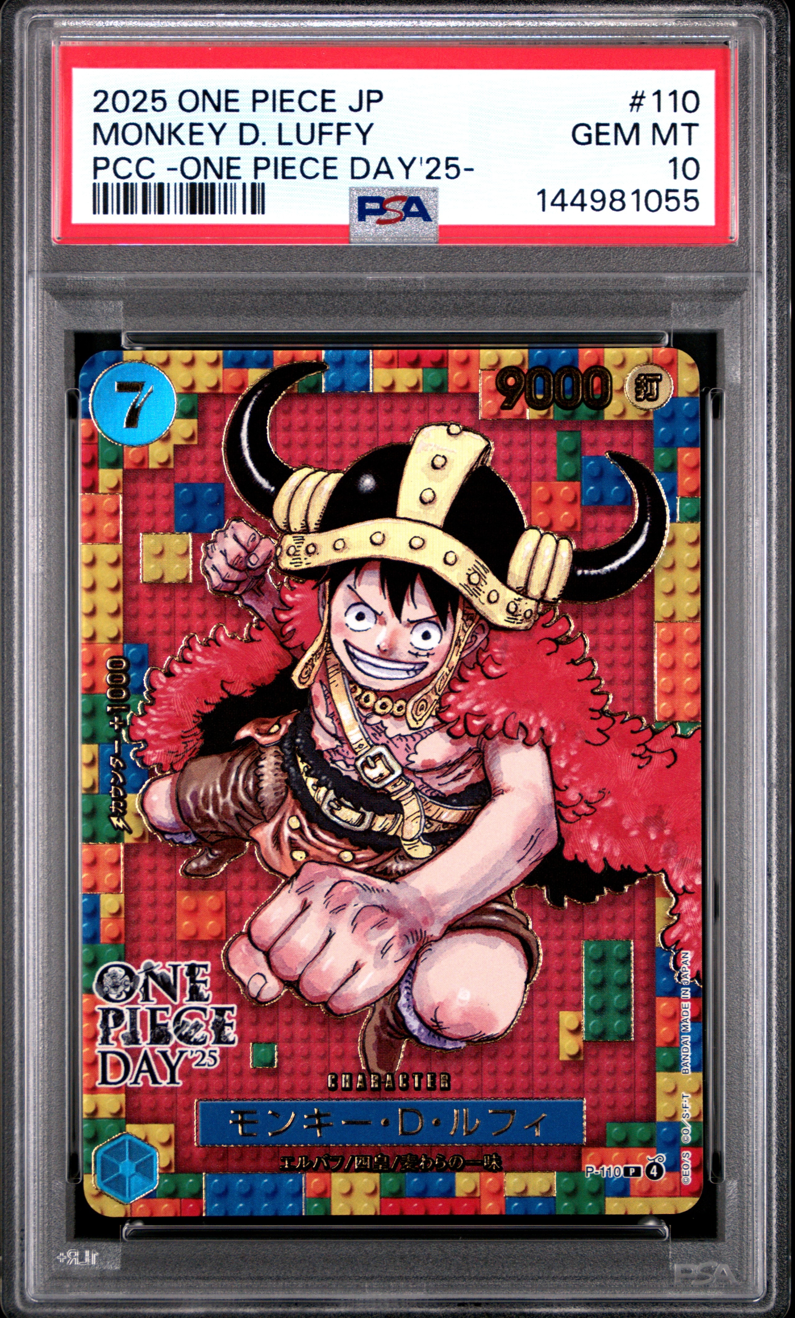PSA10】モンキー・D・ルフィ L-P [EB02-010](エクストラブースター