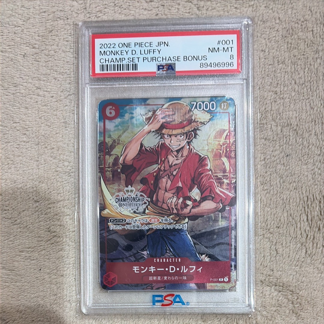モンキー・D・ルフィ P [P-001] (チャンピオンシップセット 特典)