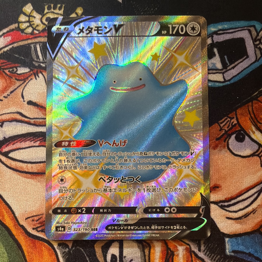 PSA10】メタモンV SSR[s4a 323/190](ハイクラスパック「シャイニー