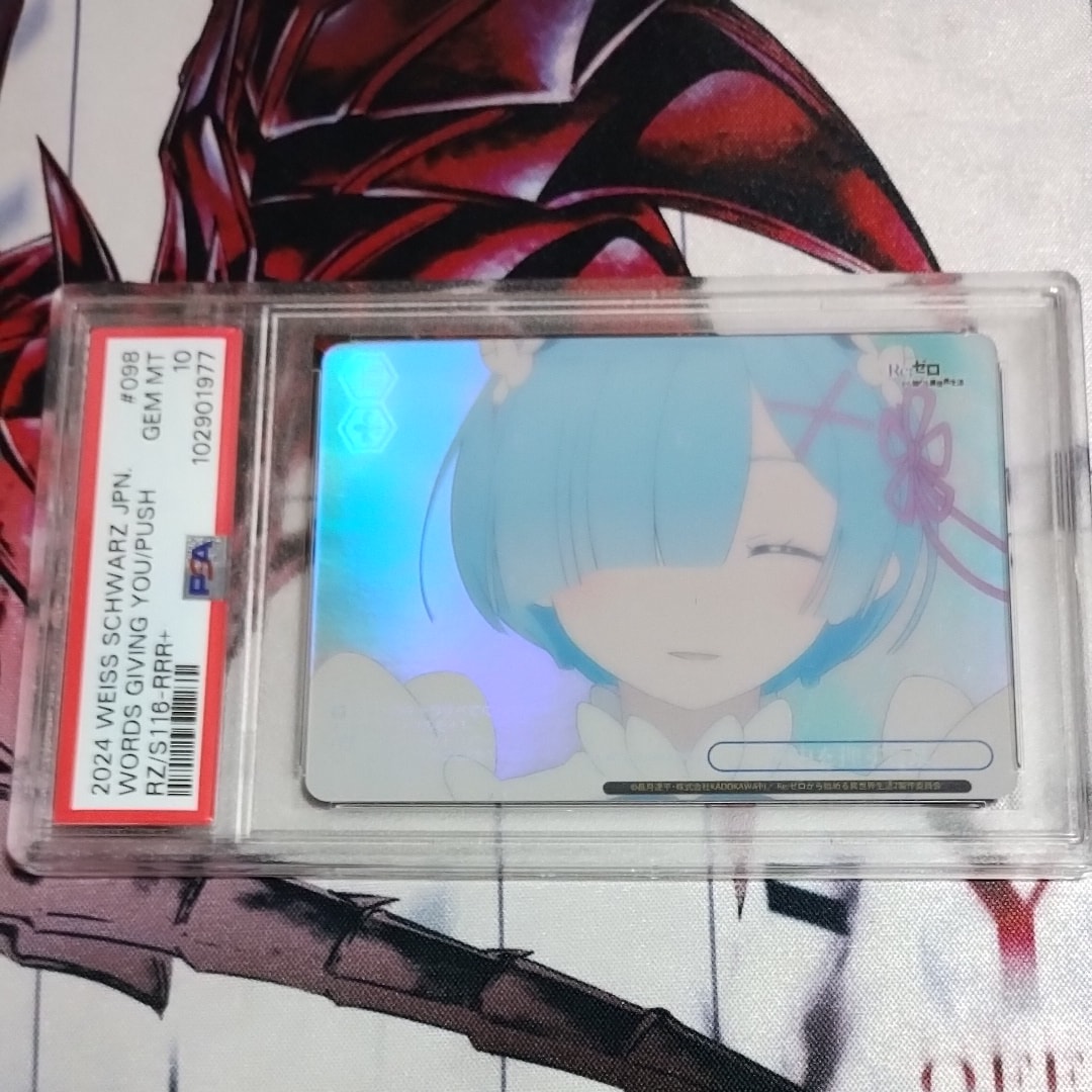 クレイジージャッカル