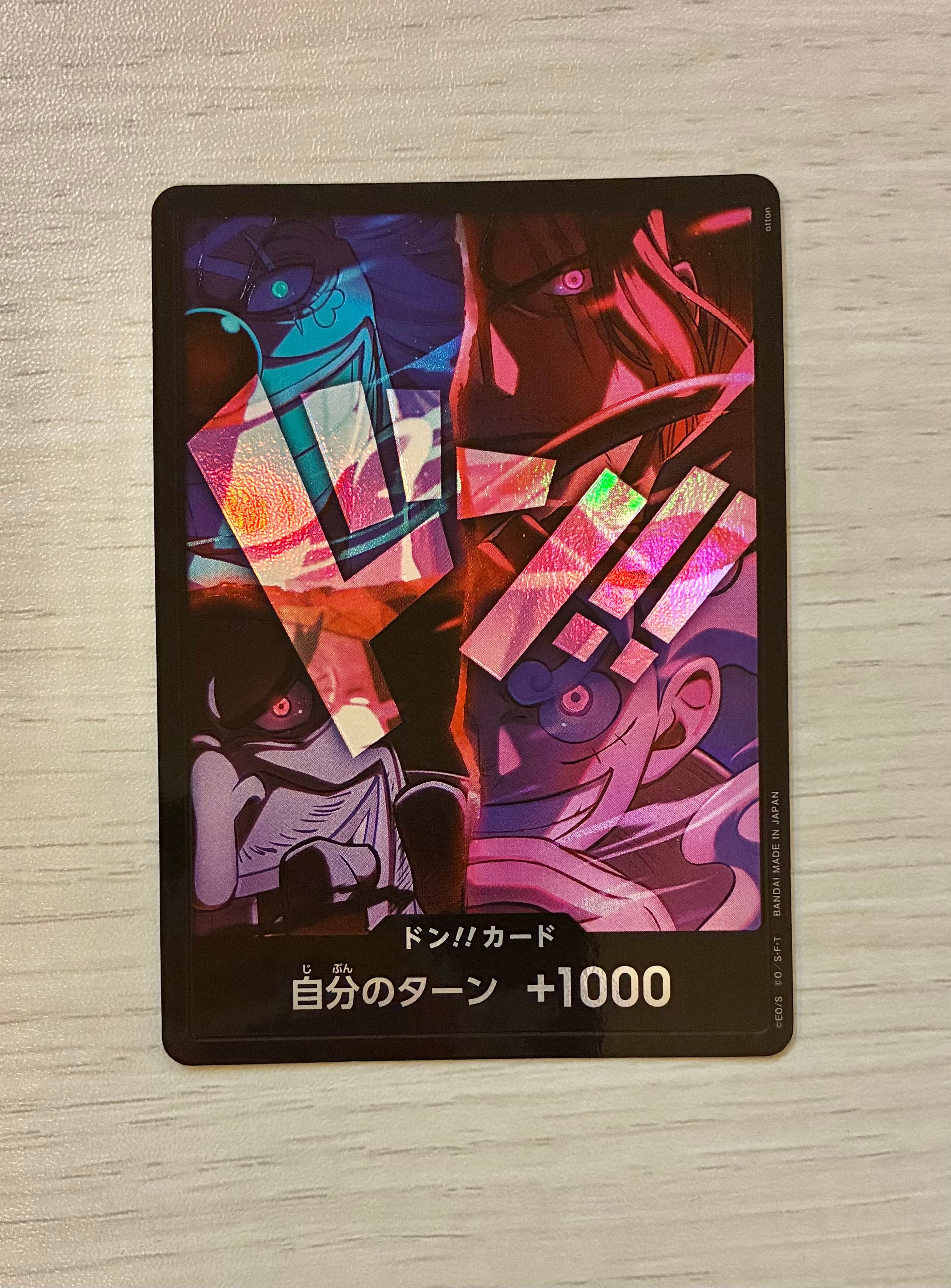 ドン!!カード : 新四皇 [開封済] (アニバーサリーセット