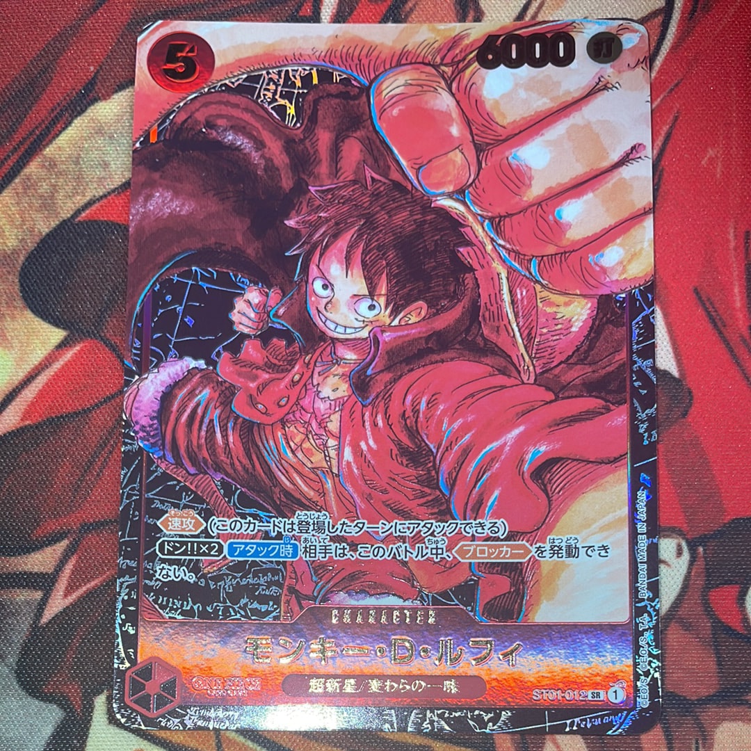 モンキー・D・ルフィ SR [ST01-012] (ブースターパック 新時代の主役)
