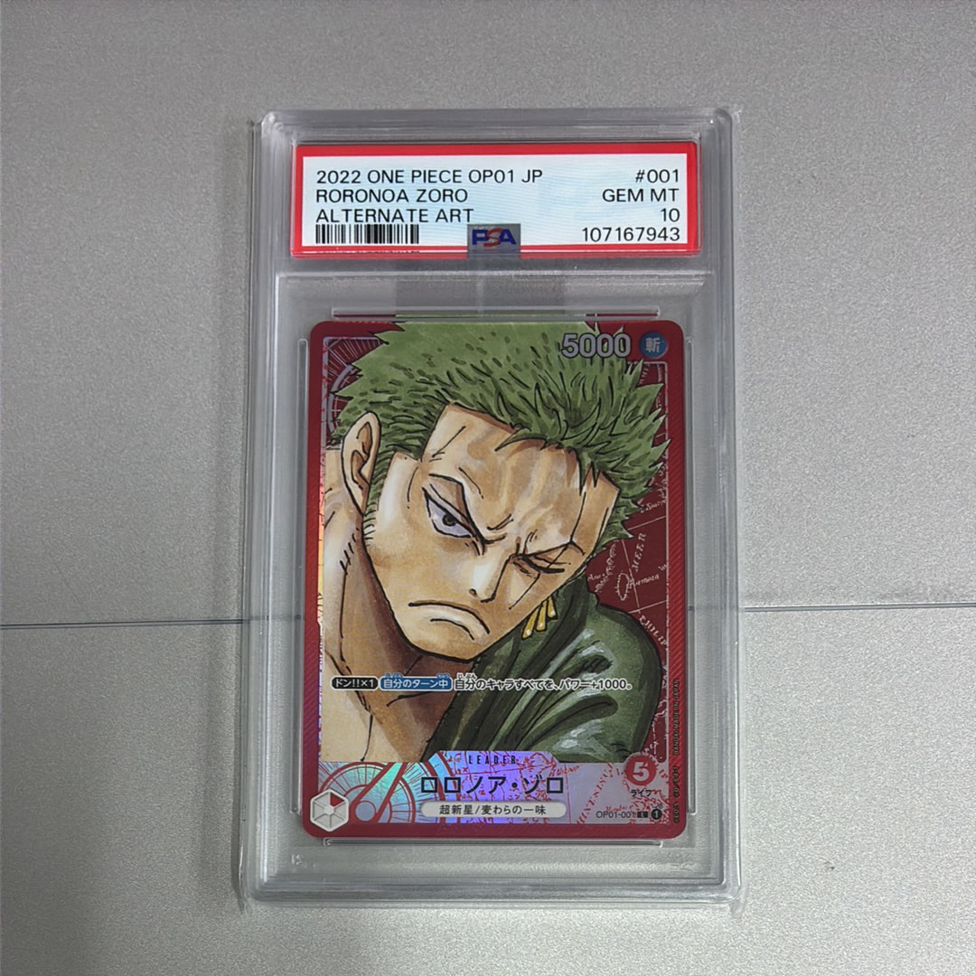 Roronoa Zoro L-P [OP01-001] (Booster Pack ROMANCE DAWN)