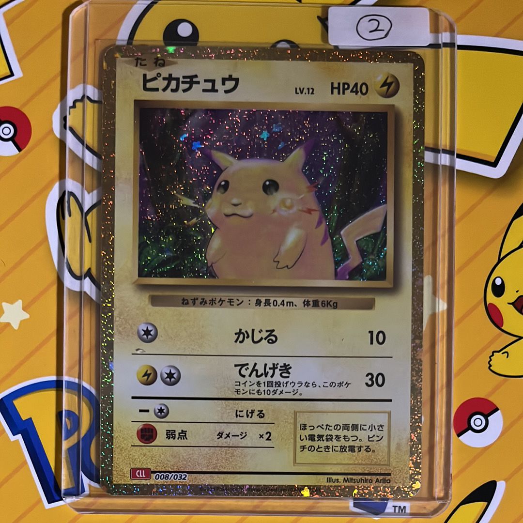 ピカチュウ [CLL 008/032](ポケモンカードゲーム Classic)