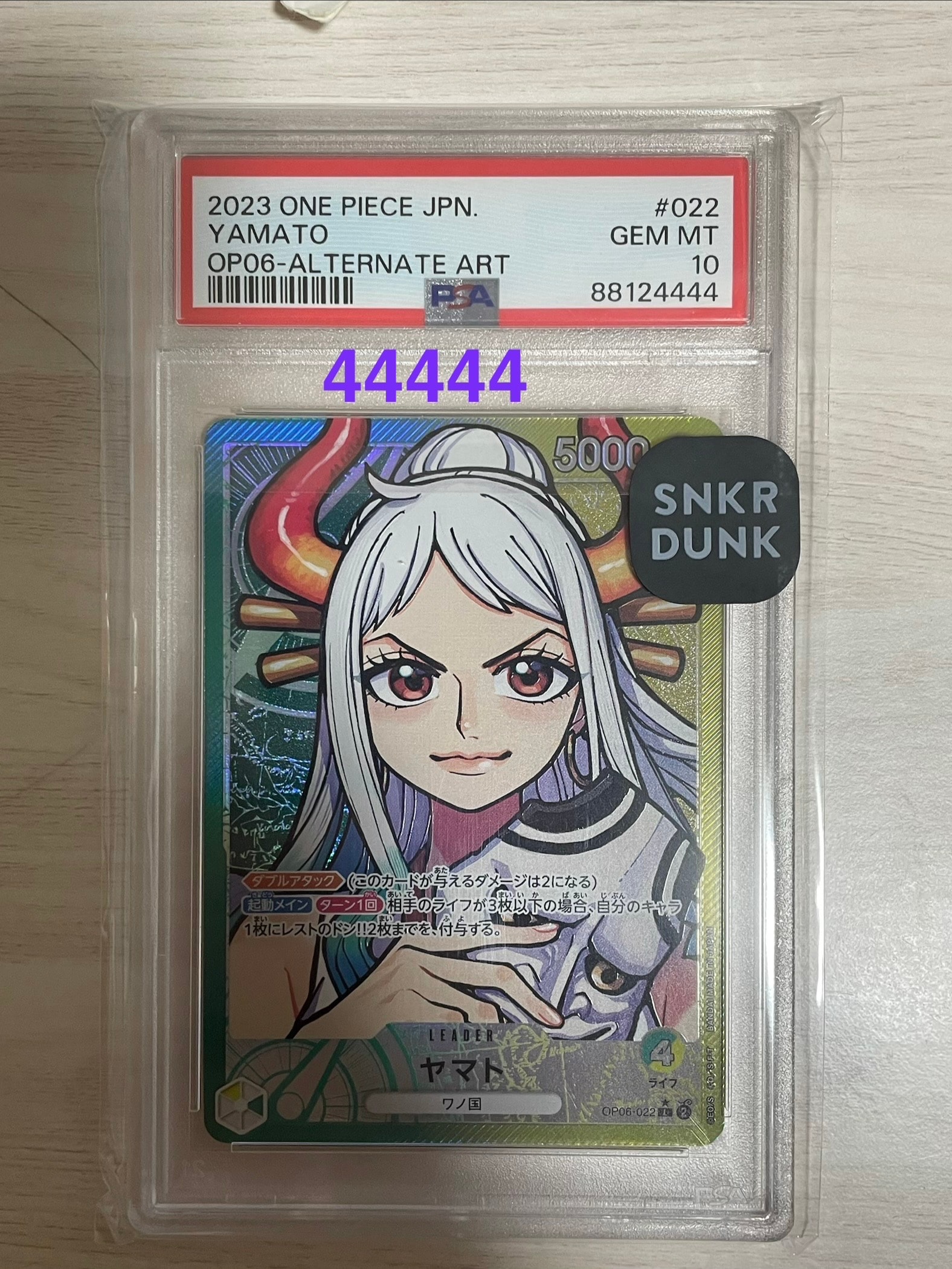 ヤマト L-P [OP06-022] (ブースターパック 双璧の覇者)