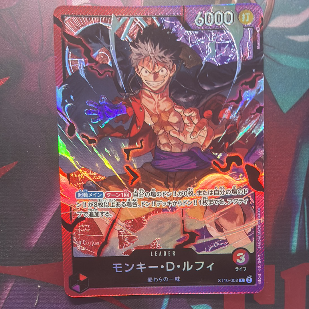 モンキー・D・ルフィ P [P-037] (最強ジャンプ 2023年 6月号 )の新品