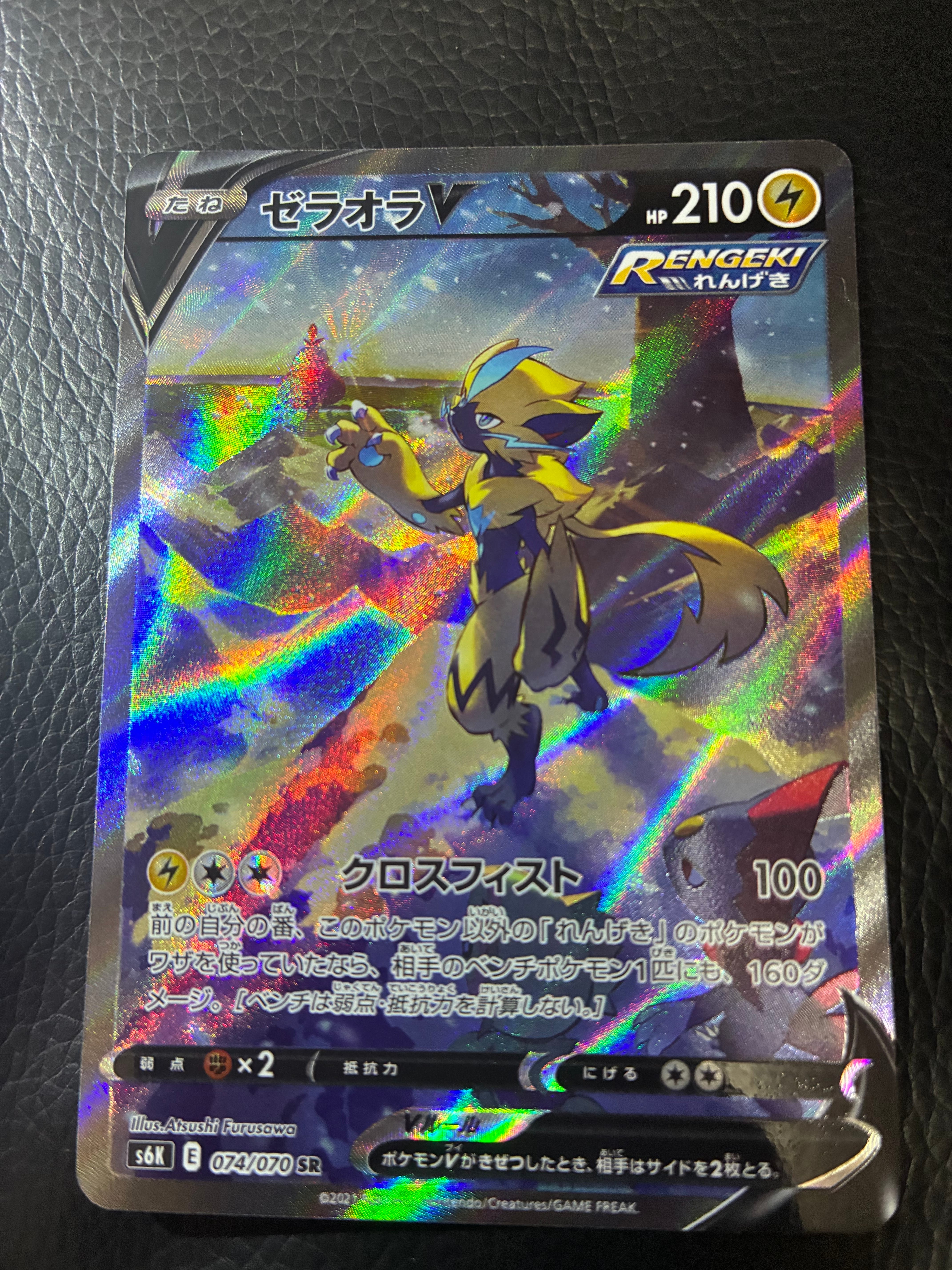 PSA10】メガルカリオex MA [M2a 228/193](ハイクラスパック「MEGA