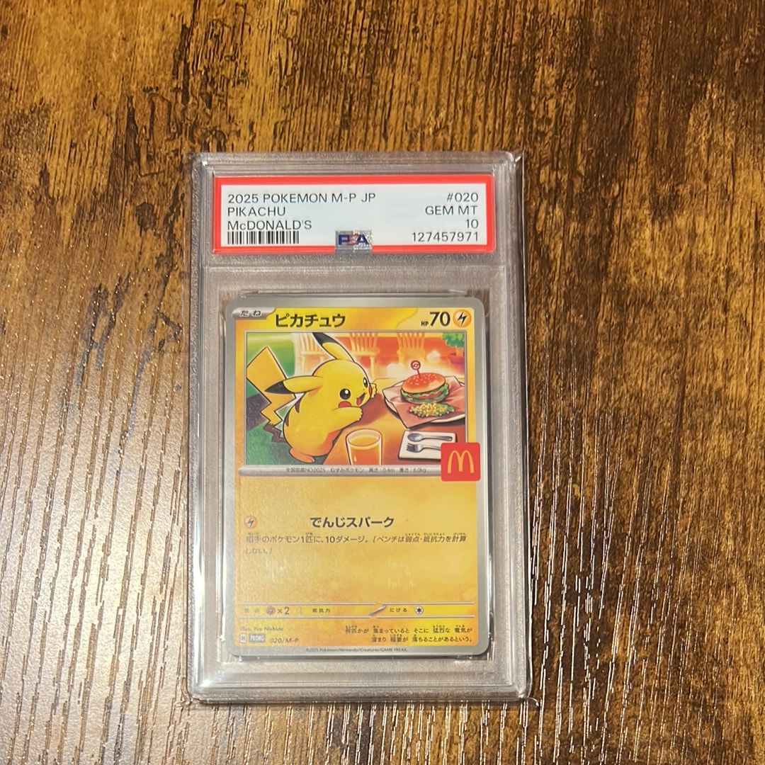 ピカチュウ P [M-P 020](プロモカードパック「マクドナルド ハッピーセット2025」)