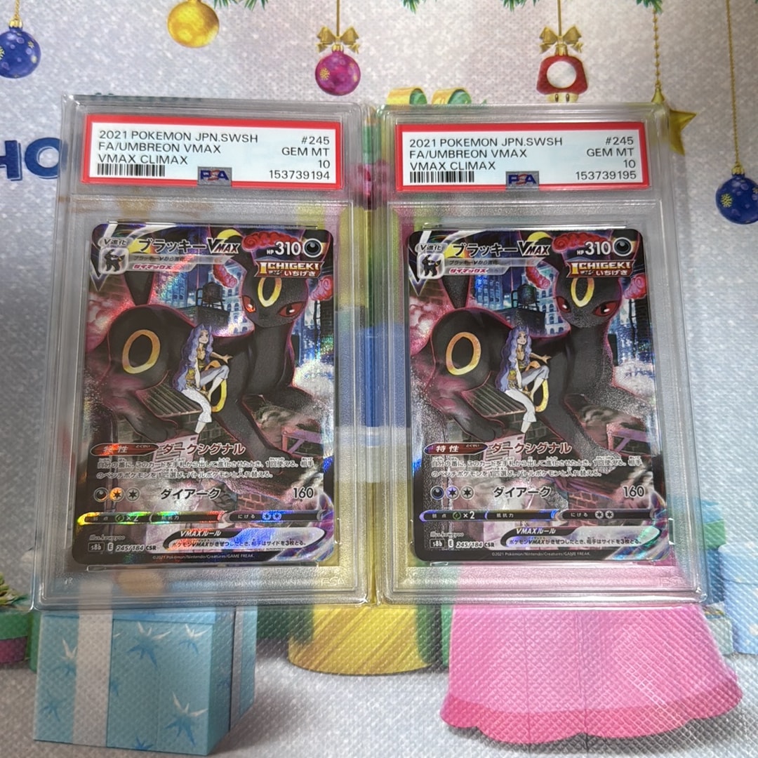PSA10】カトレア SR[S6K 080/070](拡張パック「漆黒のガイスト」) 1枚
