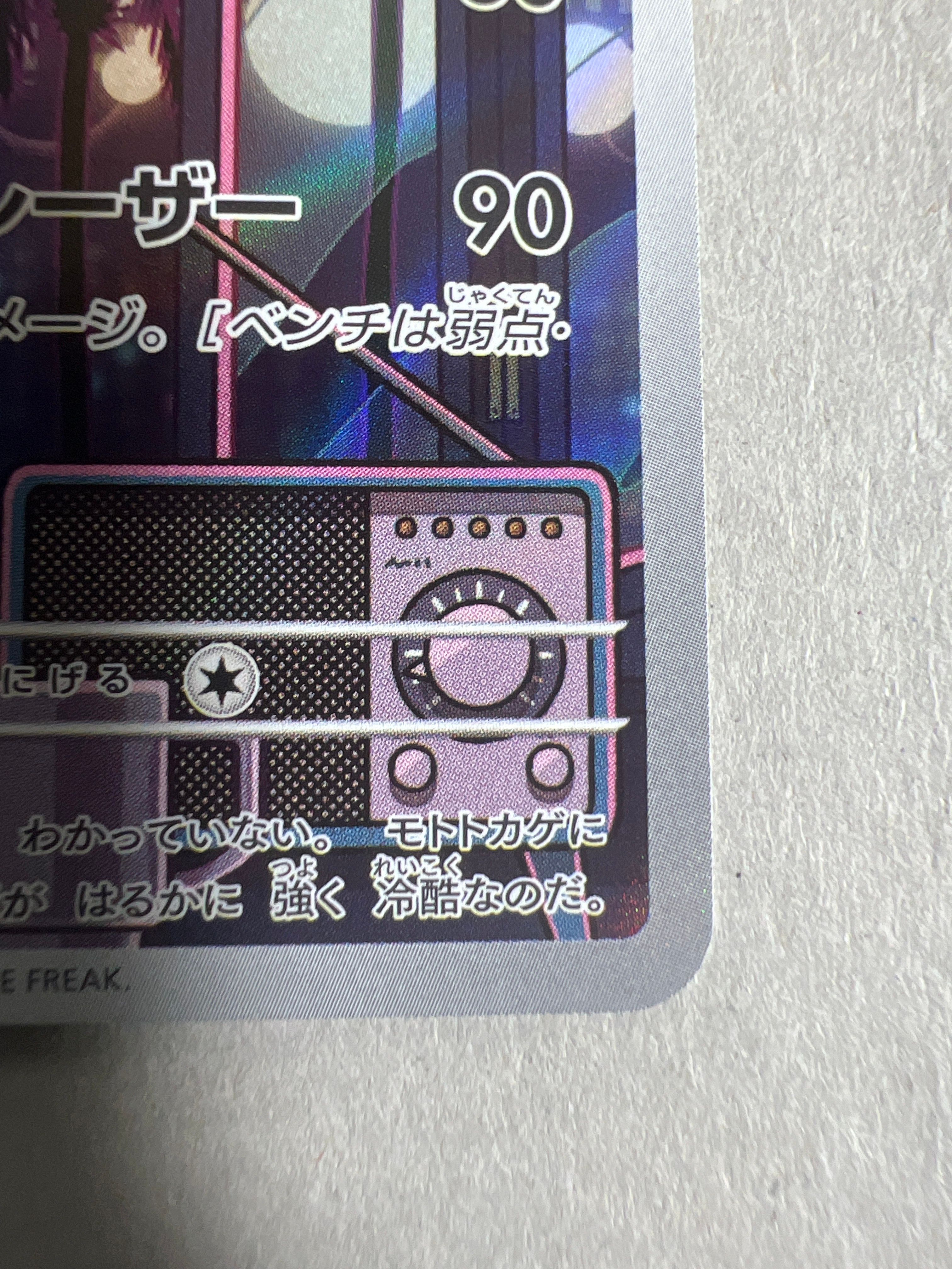 お得，人気セール ミライドン: プロモ [SV-P 048](プロモーション