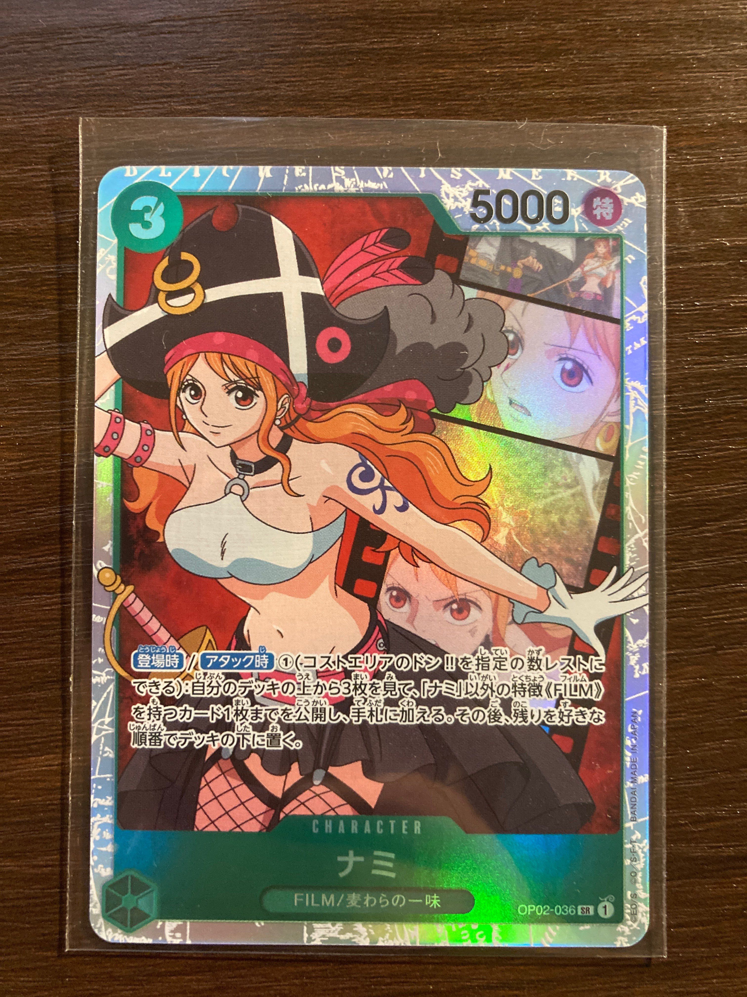 ナミ SR [OP02-036] (ブースターパック頂上決戦)