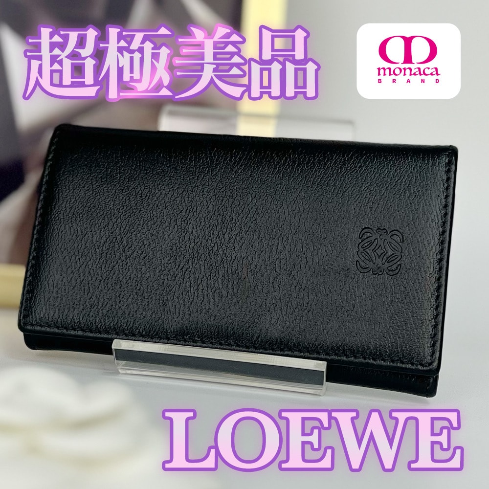 超極美品 LOEWE 6連キーケース ブラック ゴールド金具 レディース メンズ