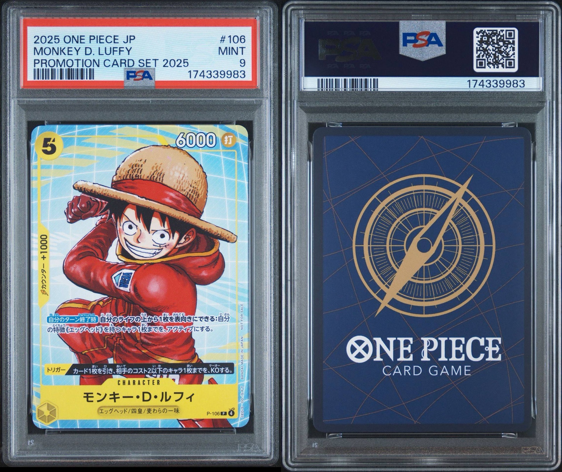 PSA9】モンキー・D・ルフィ P [P-106](プロモーションカード