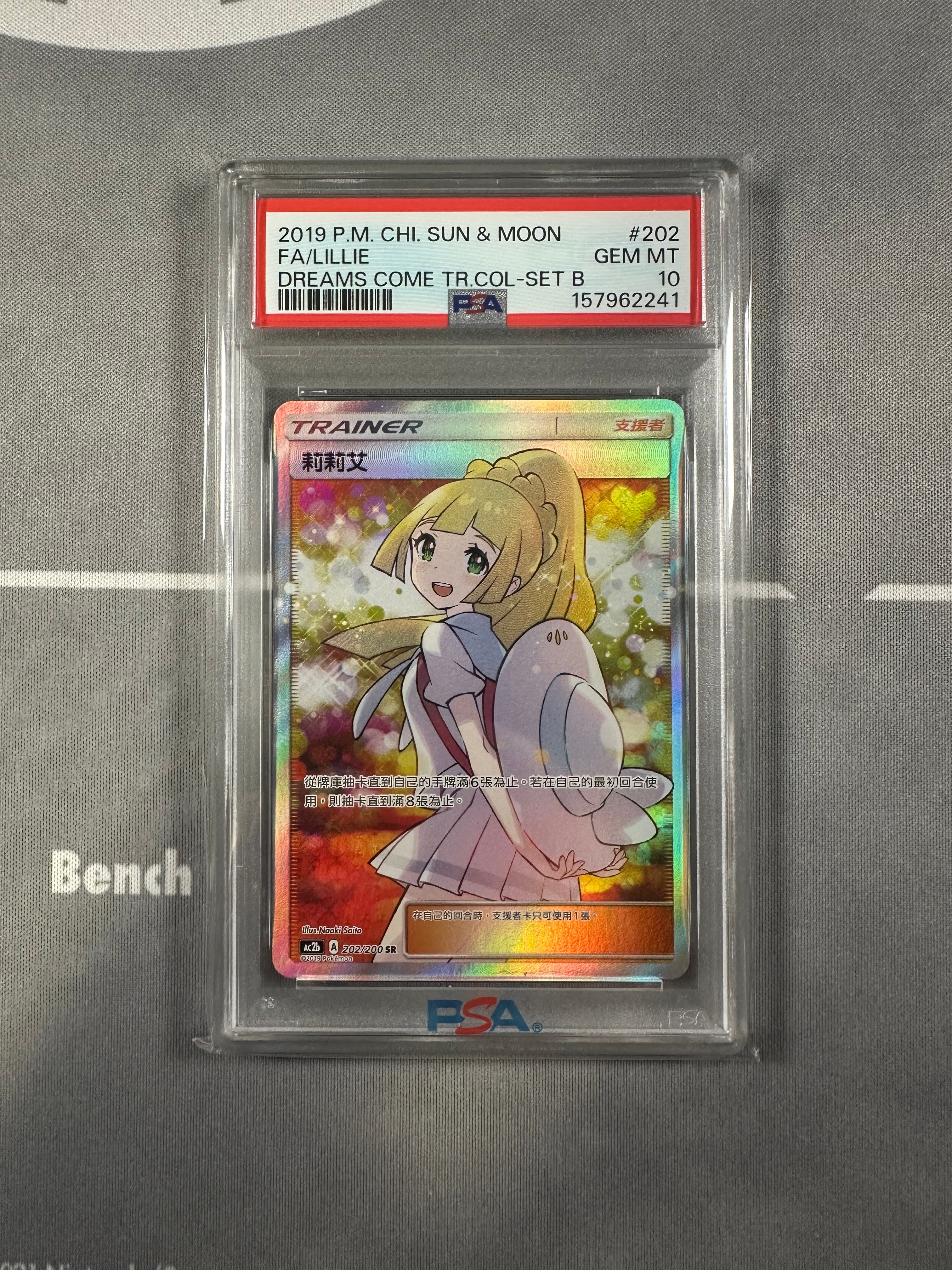ミライドン: プロモ [SV-P 048](プロモーションカード「SV-P」)の新品