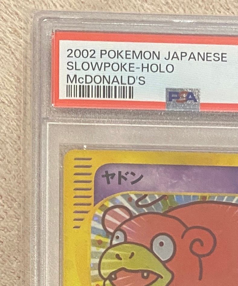 PSA 10]Slowpoke[eM 014/018](McDonald's Original 