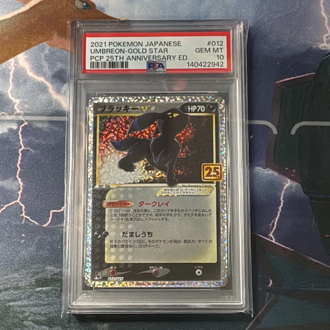 状態A】ブラッキー☆: プロモ[S8a-P 012/025](プロモカードパック 25th