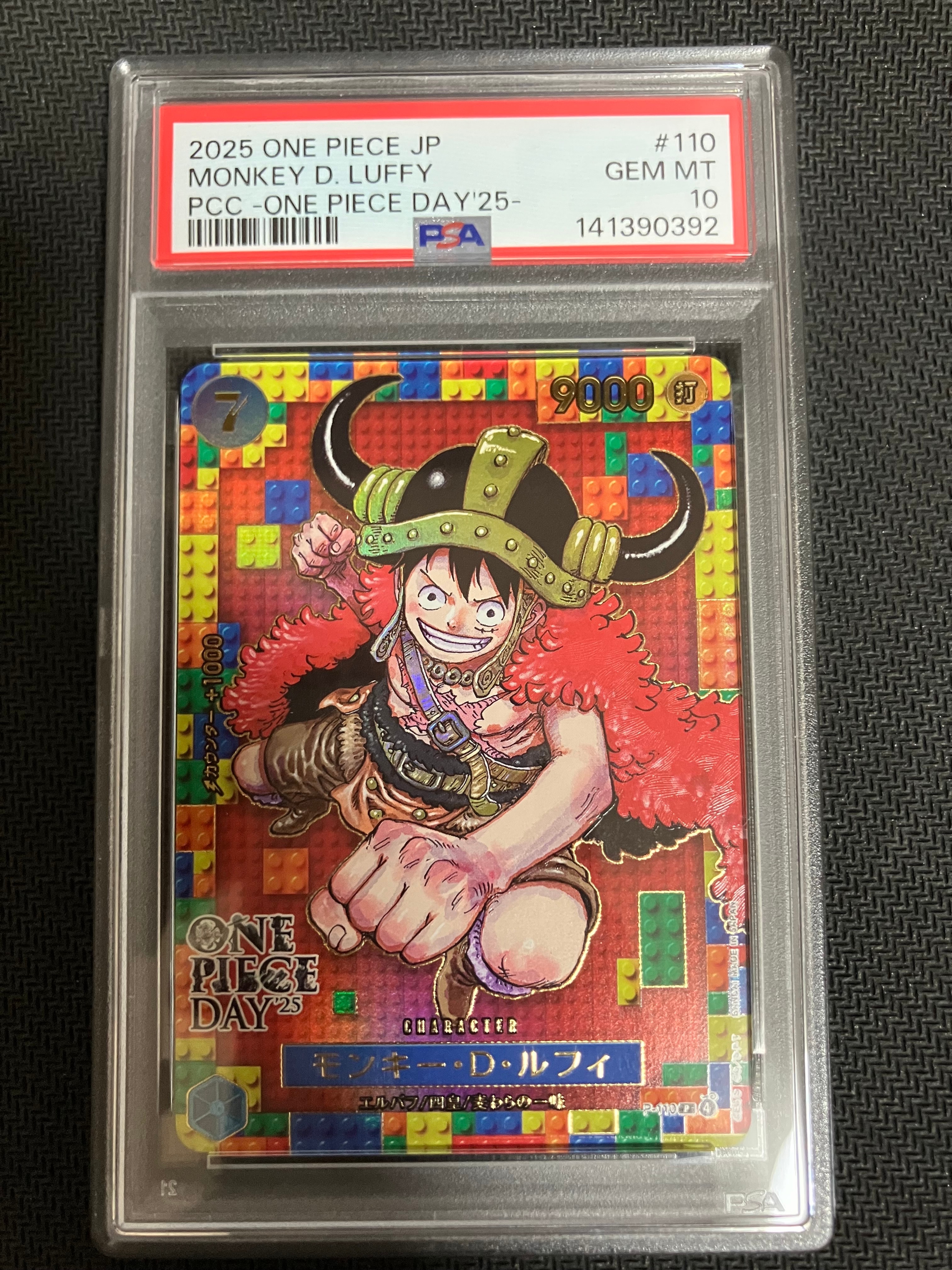 【PSA9】ワンピースデイ25 モンキー・D・ルフィ モンキー・D・ルフィ P [P-110](プレミアムカードコレクション