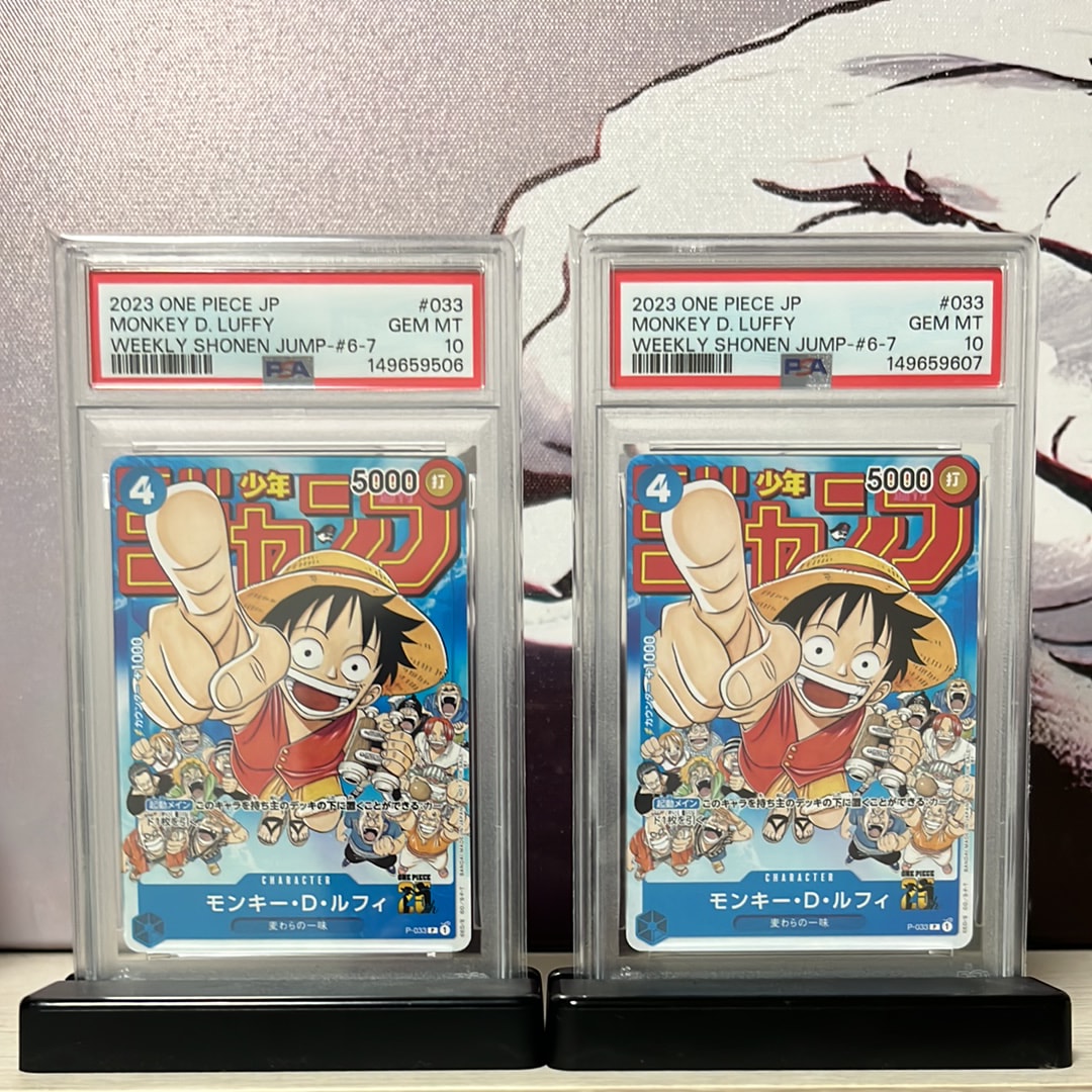 週刊少年ジャンプ10号 懸賞賞品 ONE PIECE ルフィの秘宝 ミニ色紙 ジャンプフェスタ 2026 複製ミニ色紙 ワンピース ルフィ - メルカリ