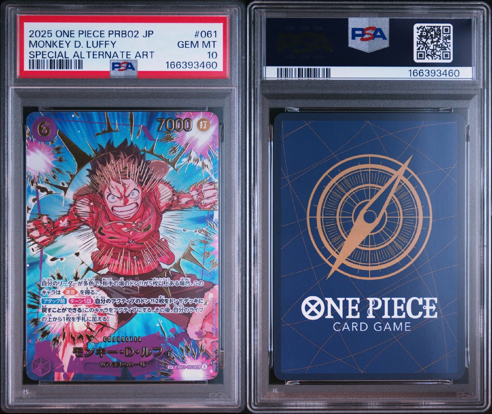 PSA10】モンキー・D・ルフィ SEC-SPC [EB02-061](プレミアム
