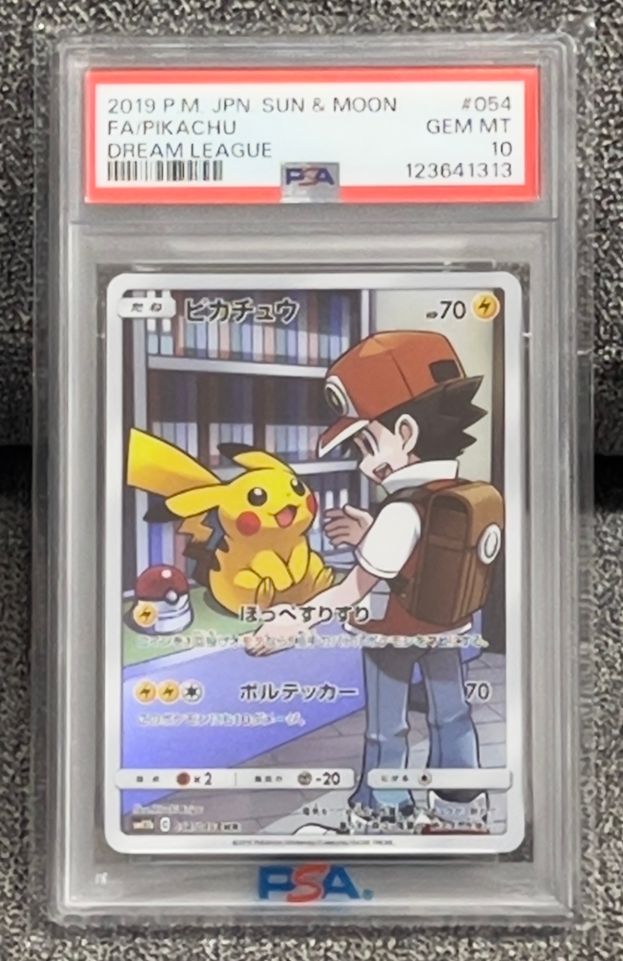 ピカチュウ CHR[sm11b 054/049](強化拡張パック「ドリームリーグ」)