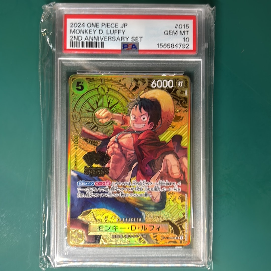 PSA10】モンキー・D・ルフィ SR [ST13-015](スペシャルグッズセット