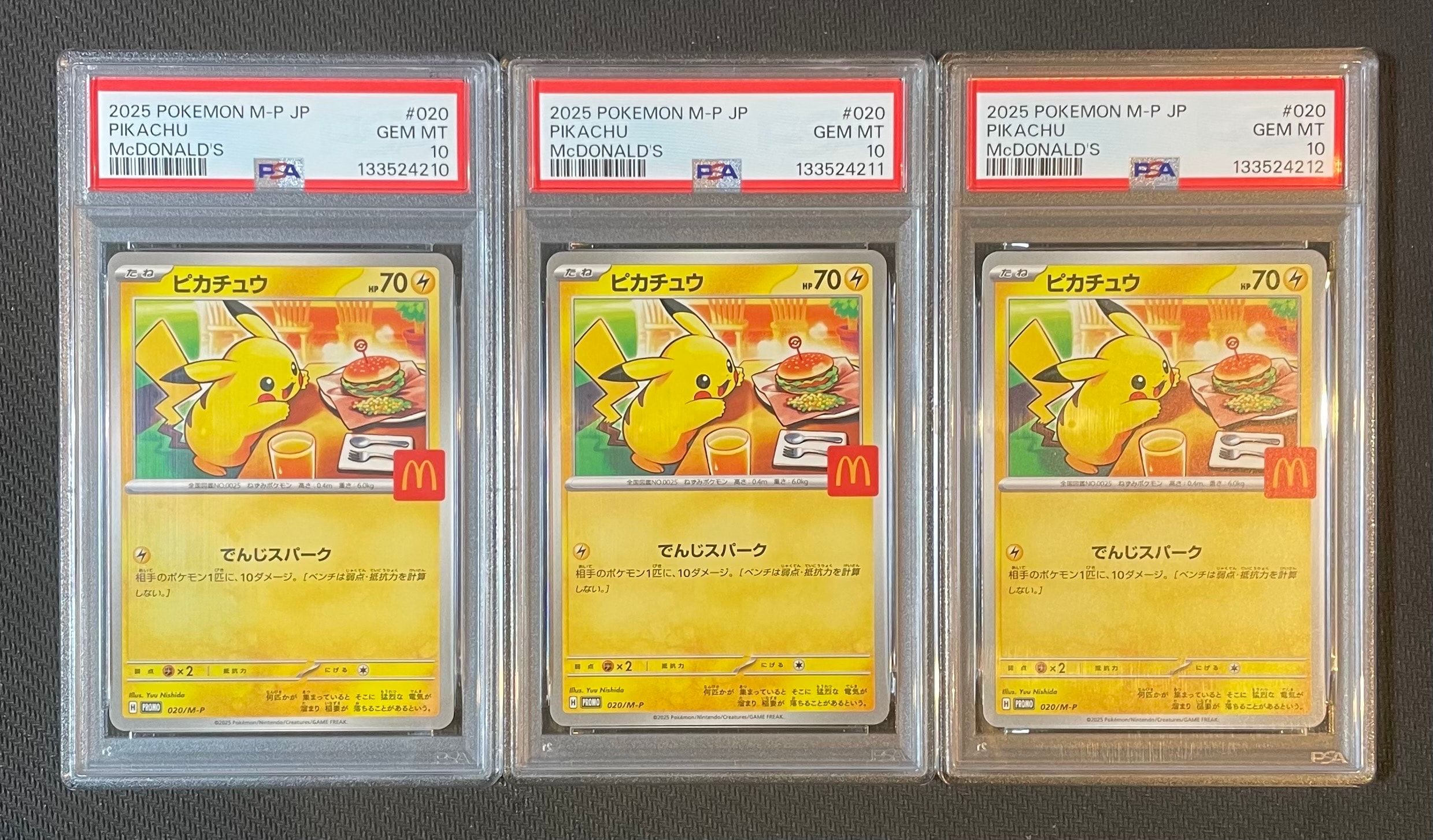 ピカチュウ P [M-P 020](プロモカードパック「マクドナルド ハッピーセット2025」)