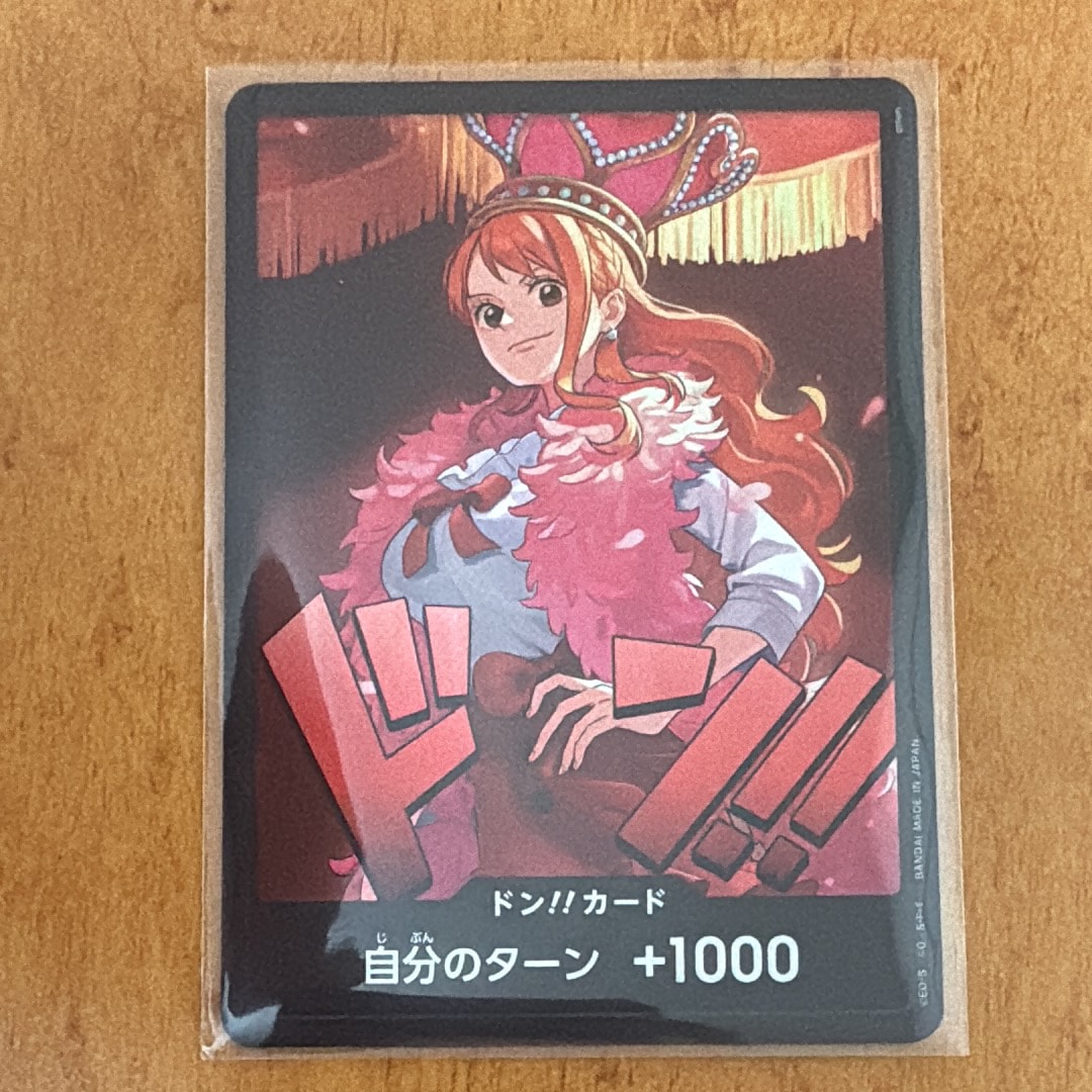 ドン!!カード : ナミ (エクストラブースター「ワンピース ヒロインズエディション」)