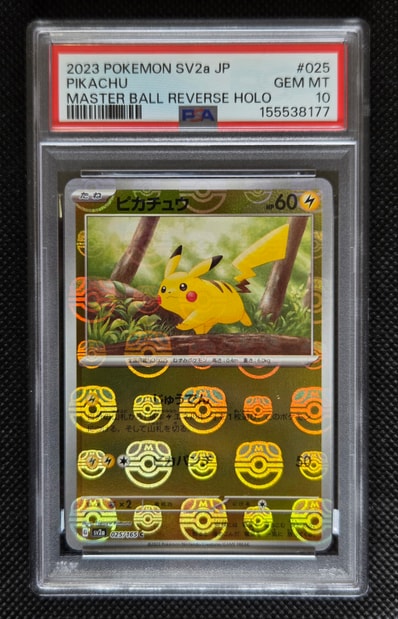 PSA10】ピカチュウ C: マスターボールミラー (マスボピカチュウ) [SV2a PSA10】ピカチュウ C: マスターボールミラー (マスボピカチュウ) [SV2a