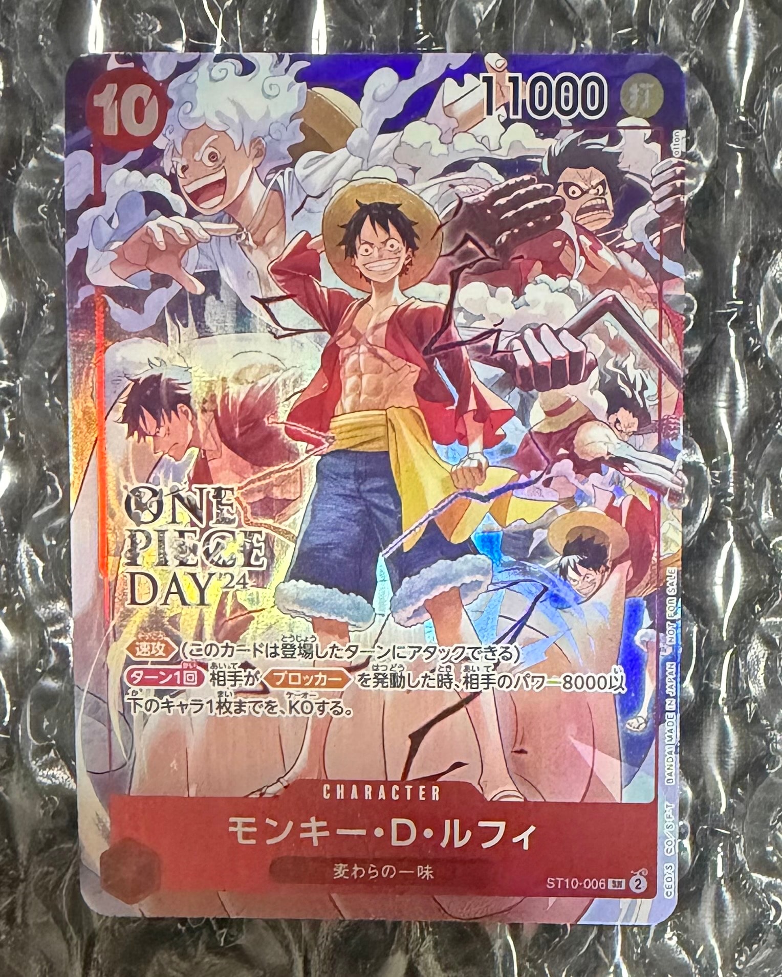 PSA10】モンキー・D・ルフィ SR [ST10-006](プロモーションカード「ONE