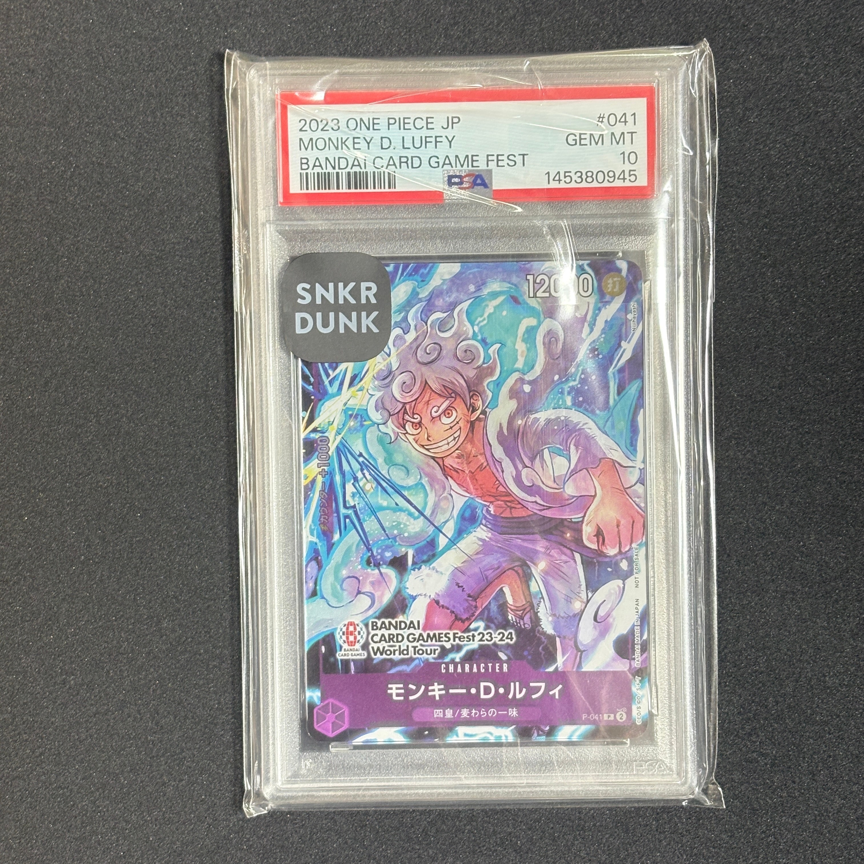 モンキー・D・ルフィ P [P-041] (BANDAI CARD GAMES Fest23-24 World Tour)