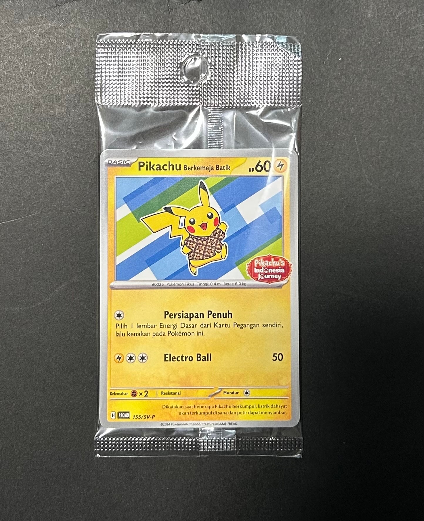 ゲンガー R: 旧裏[PMCG3](拡張パック 第3弾 「化石の秘密」)の新品