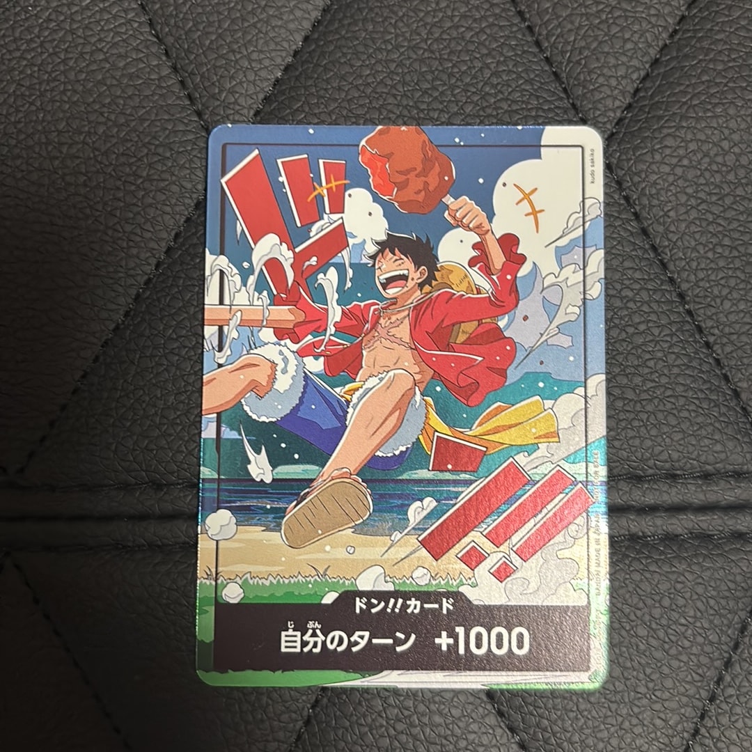 プロモーションパック　空島　ルフィ　ドンカード　プロモ9枚セット A（きれいな状態）】ドン!!カード (ルフィ)(プロモーションカード